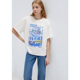 Mavi 1614004-70057 Ekru Kadın T-shirt