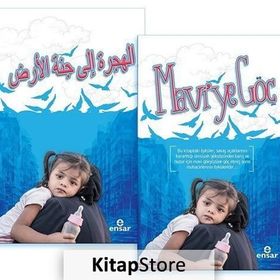 Mavi'ye Göç - Zeynep Oktay
