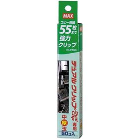MAX HK-P550 HK-55D İle Uyumlu Kıskaç