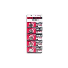 Maxell CR-2016 5'li Lityum Pil