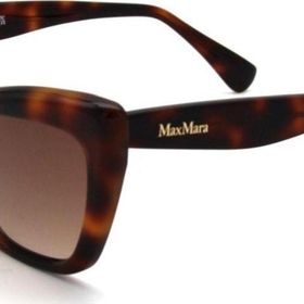 Maxmara MM 0063S 52F Kahverengi Kadın Güneş Gözlüğü