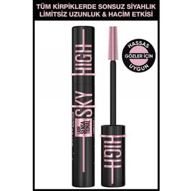 Maybelline Sky High Cosmic Black Maskara