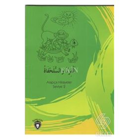 Maymun Ve Kaplumbağa Arapça - Hikayeler Stage 2 - Kemal Tuzcu