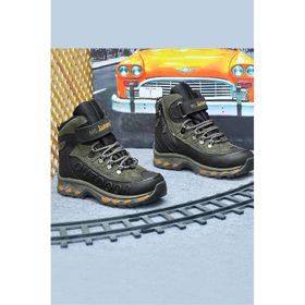 Mc Jamper 2115 Filet Siyah Haki Erkek Çocuk Outdoor Bot