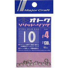MC Otoku Solid Ring