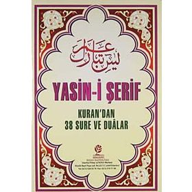 Mealli Yasin-i Şerif (Cami Boy - Kod: 906) - Ahmed Husrev Altınbaşak