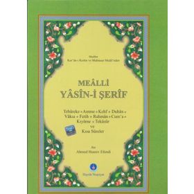 Mealli Yasin-i Şerif (Cami Boy - Kod: 906) - Ahmed Husrev Altınbaşak