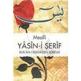 MEALLI YASIN-I ŞERIF KUR'AN-I KERIM'DEN SURELER (ORTA BOY) - AHMET EMIN FIDAN