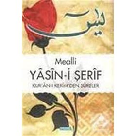 MEALLI YASIN-I ŞERIF KUR'AN-I KERIM'DEN SURELER (ORTA BOY) - AHMET EMIN FIDAN