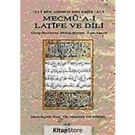 MECMÜ'A-I LATIFE VE DILI GIRIŞ - İNCELEME - METIN - SÖZLÜK - TIPKIBASIM - ALI BIN AHMED BIN EMIR ALI