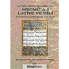 MECMÜ'A-I LATIFE VE DILI GIRIŞ - İNCELEME - METIN - SÖZLÜK - TIPKIBASIM - ALI BIN AHMED BIN EMIR ALI