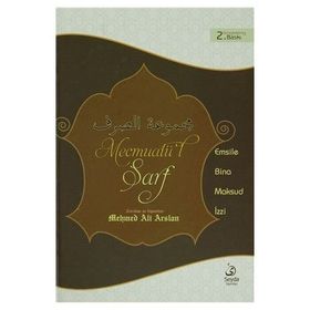 Mecmu’atü’s Sarf - İzzeddin ez-Zencani