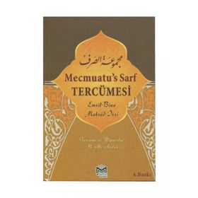 Mecmu’atü’s Sarf - İzzeddin ez-Zencani