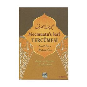Mecmu’atü’s Sarf - İzzeddin ez-Zencani