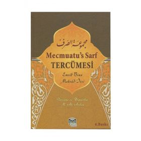 Mecmu’atü’s Sarf - İzzeddin ez-Zencani