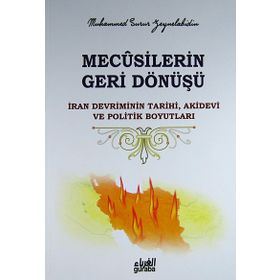 Mecusilerin Geri Dönüşü - muhammed surur b naif zeynelabidin