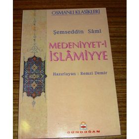Medeniyyet-i İslamiyye - Şemseddin Sami