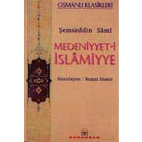 Medeniyyet-i İslamiyye - Şemseddin Sami