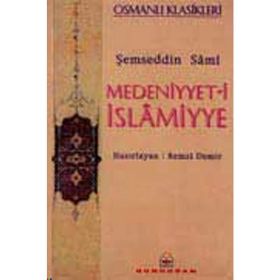 Medeniyyet-i İslamiyye - Şemseddin Sami