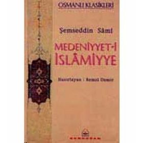 Medeniyyet-i İslamiyye - Şemseddin Sami