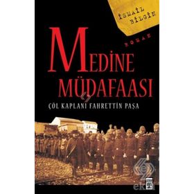 Medine Müdaafası Çöl Kaplanı Fahrettin Paşa - İsmail Bilgin