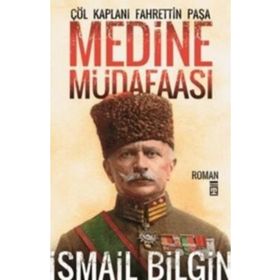 Medine Müdaafası Çöl Kaplanı Fahrettin Paşa - İsmail Bilgin