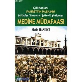 MEDINE MÜDAFAASI - METIN HASIRCI