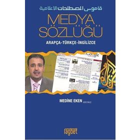 MEDYA SÖZLÜĞÜ ARAPÇA - TÜRKÇE - İNGİLİZCE - MEDINE EKEN