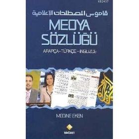 MEDYA SÖZLÜĞÜ ARAPÇA - TÜRKÇE - İNGİLİZCE - MEDINE EKEN
