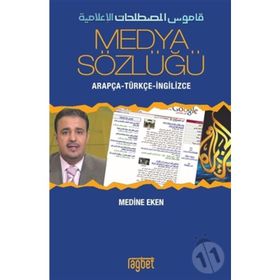 MEDYA SÖZLÜĞÜ ARAPÇA - TÜRKÇE - İNGİLİZCE - MEDINE EKEN