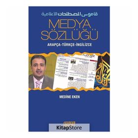 MEDYA SÖZLÜĞÜ ARAPÇA - TÜRKÇE - İNGİLİZCE - MEDINE EKEN