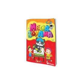 Mega Boyama Maskeli - Komisyon