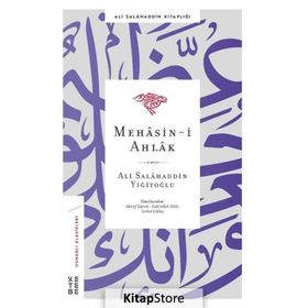 Mehasin-I Ahlak - Ketebe Yayınları