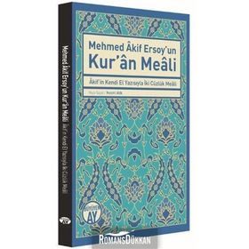 Mehmed Akif Ersoy'un Kur'an Meali - Mehmet Akif Ersoy