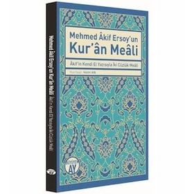 Mehmed Akif Ersoy'un Kur'an Meali - Mehmet Akif Ersoy