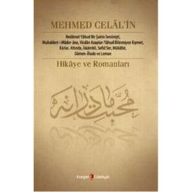 Mehmed Celal’in Hikâye ve Romanları - Nurcan Şen