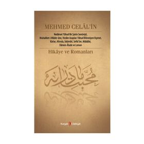 Mehmed Celal’in Hikâye ve Romanları - Nurcan Şen