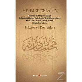 Mehmed Celal’in Hikâye ve Romanları - Nurcan Şen
