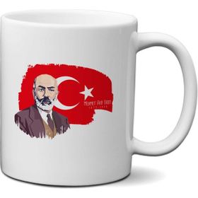 Mehmet Akif Ersoy Baskılı Kupa