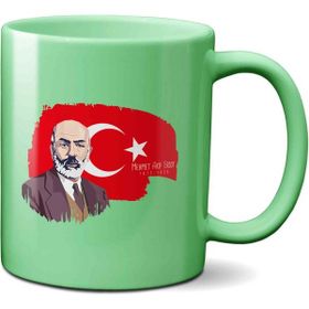 Mehmet Akif Ersoy Baskılı Kupa