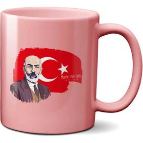 Mehmet Akif Ersoy Baskılı Kupa