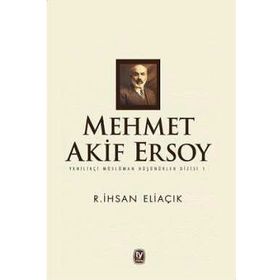 MEHMET AKIF ERSOY - DEVRIM ALTAY