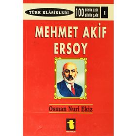 MEHMET AKIF ERSOY - GENEL