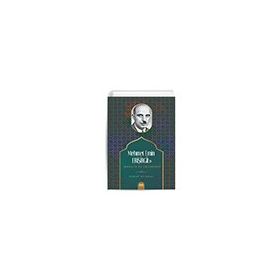 Mehmet Emin Erişirgil'in Hayatı ve Felsefesi - Nihat Durmaz