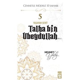Mehmet Yıldız - Hz.Abdurrahman Bin Avf (R.A) Cennetle Müjdeli 10 Sahabe