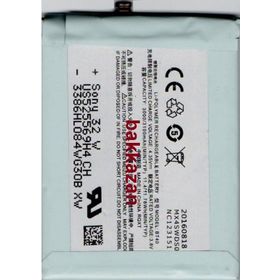 Meizu Mx4 BT40 Uyumlu Batarya