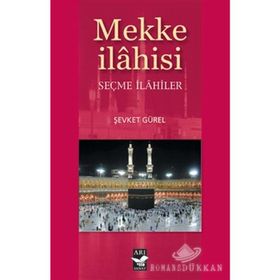 MEKKE İLAHİSİ SEÇME İLAHİLER - ŞEVKET GÜREL