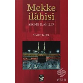 MEKKE İLAHİSİ SEÇME İLAHİLER - ŞEVKET GÜREL