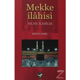 MEKKE İLAHİSİ SEÇME İLAHİLER - ŞEVKET GÜREL