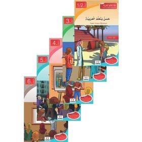 Mektep Yayınları - 5 Kitap Haydi Arapça Öğrenelim